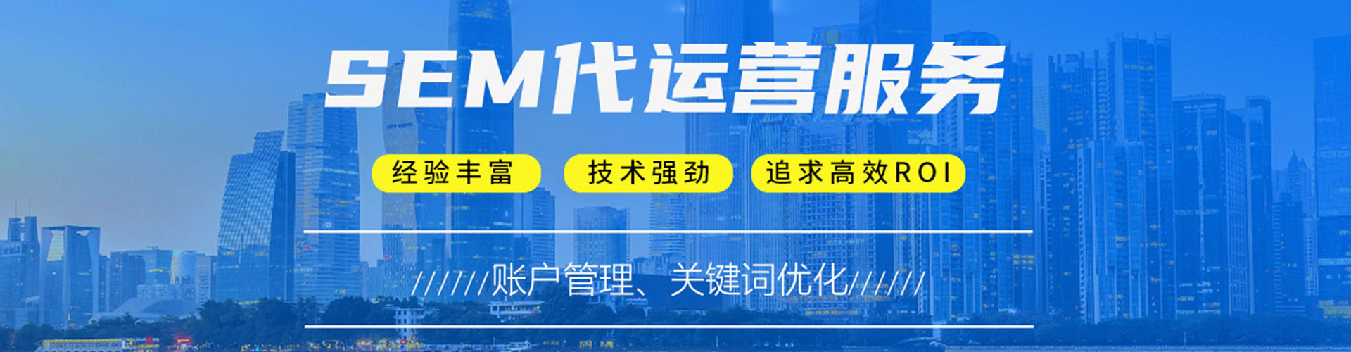 建宁竞价端口开户