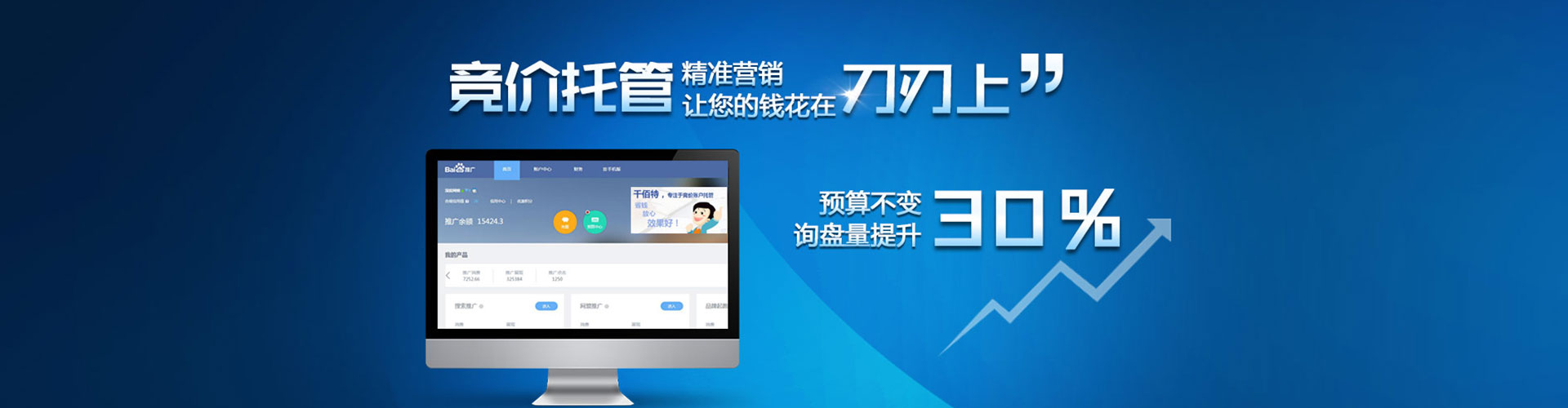 建宁sem开户