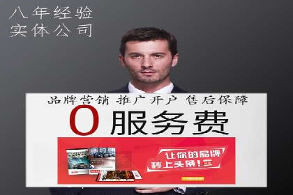 百度信息流广告开户案例：效果显著，转化翻倍